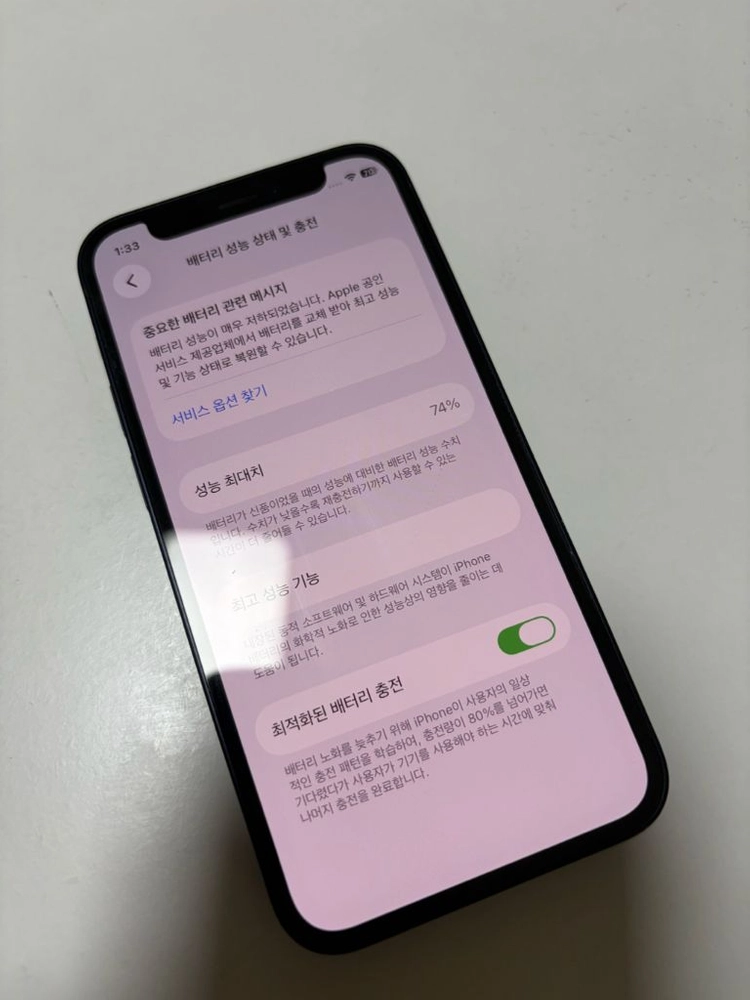 아이폰12미니 256블랙 홍콩직구 카메라무음 이미지