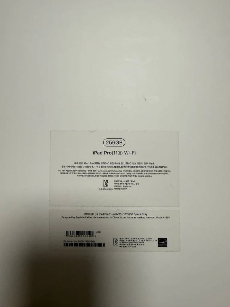 아이패드 프로 11인치 1세대 스페이스 그레이256GB+매직키보드+애플펜슬2세대+펜촉(3개) 판매합니다. 이미지