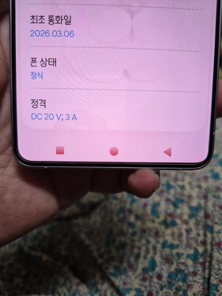 갤럭시 s26울트라 512기가 화이트 S급 팝니다 이미지