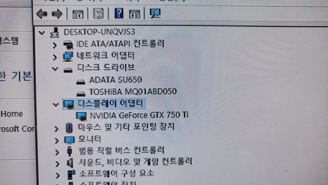 업무용 i5-6600 B110M 16G GTX750Ti 이미지