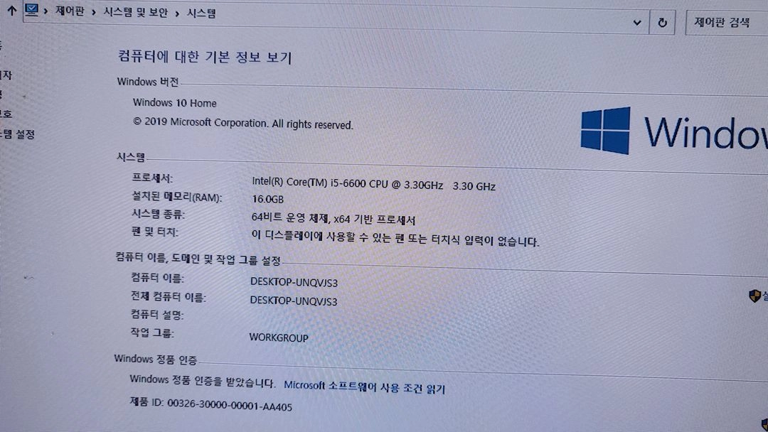 업무용 i5-6600 B110M 16G GTX750Ti 이미지