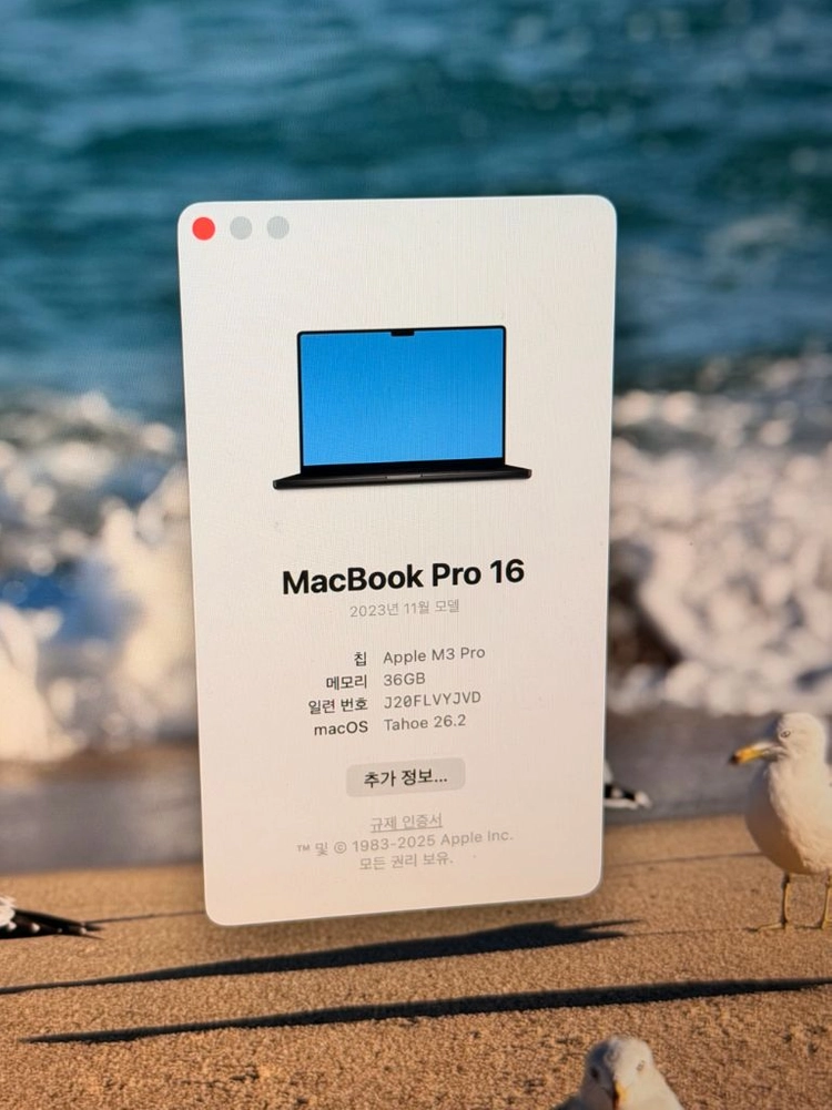 애플 맥북 프로 16인치 M3 Pro 스페이스 그레이 이미지