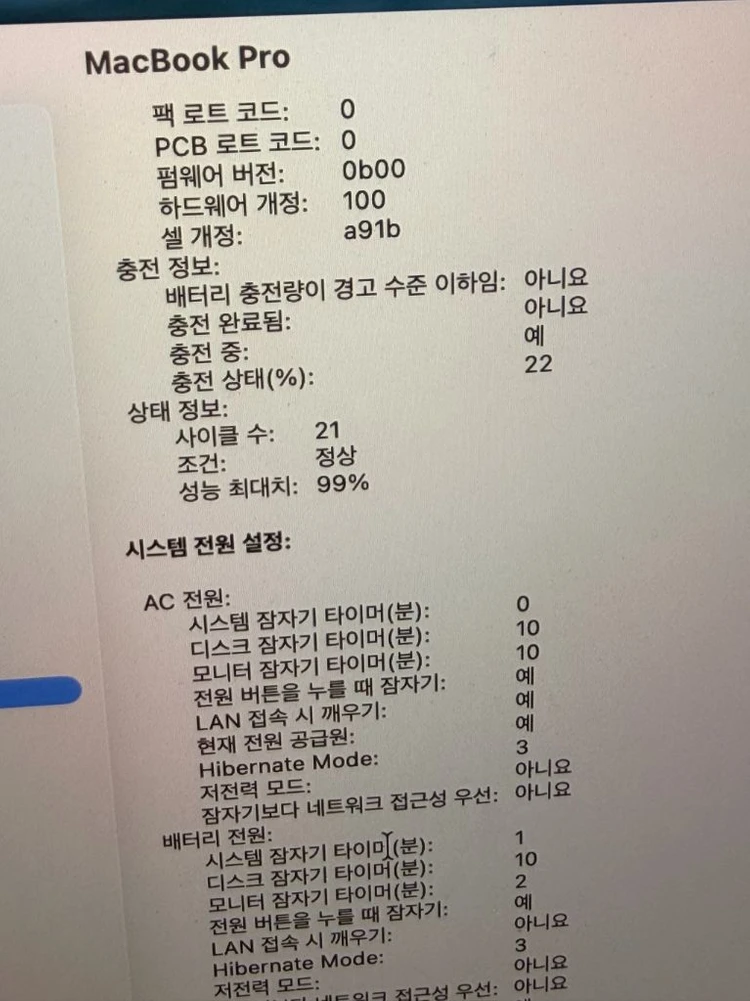 애플 맥북 프로 16인치 M3 Pro 스페이스 그레이 이미지