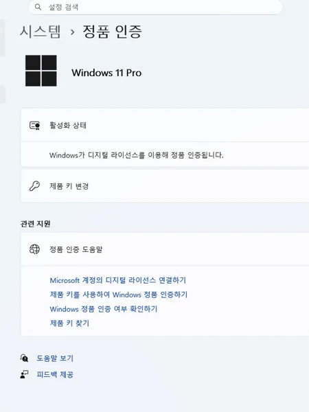 14400F 32G RTX5060 NVME512GB 기가바이트H610M 700W 80+ WIN11프로 조립PC 이미지