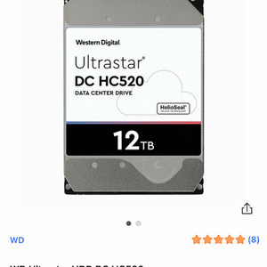 리퍼 상품 WD Ultrastar DC HC520 12TB HDD 이미지