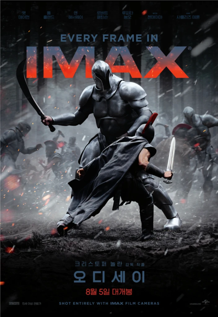오디세이 CGV 용아맥 8/13(목) 20:30 J열중블2연석 용산 아이파크몰 아이맥스 명당 IMAX 초명당 양도 이미지