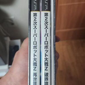 psp 슈퍼로봇대전 파계.재세편 일괄 판매합니다 이미지