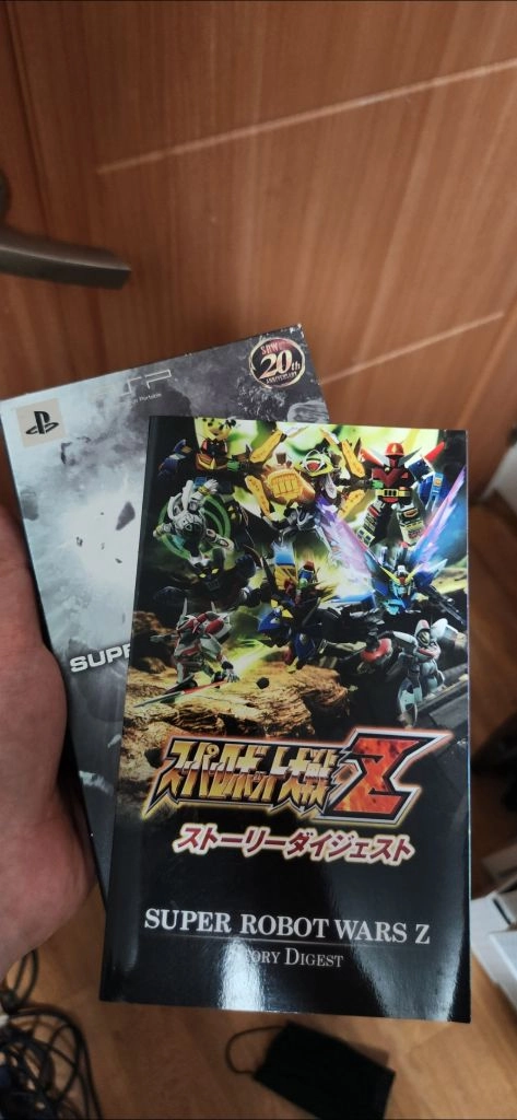 psp 슈퍼로봇대전 파계.재세편 일괄 판매합니다 이미지