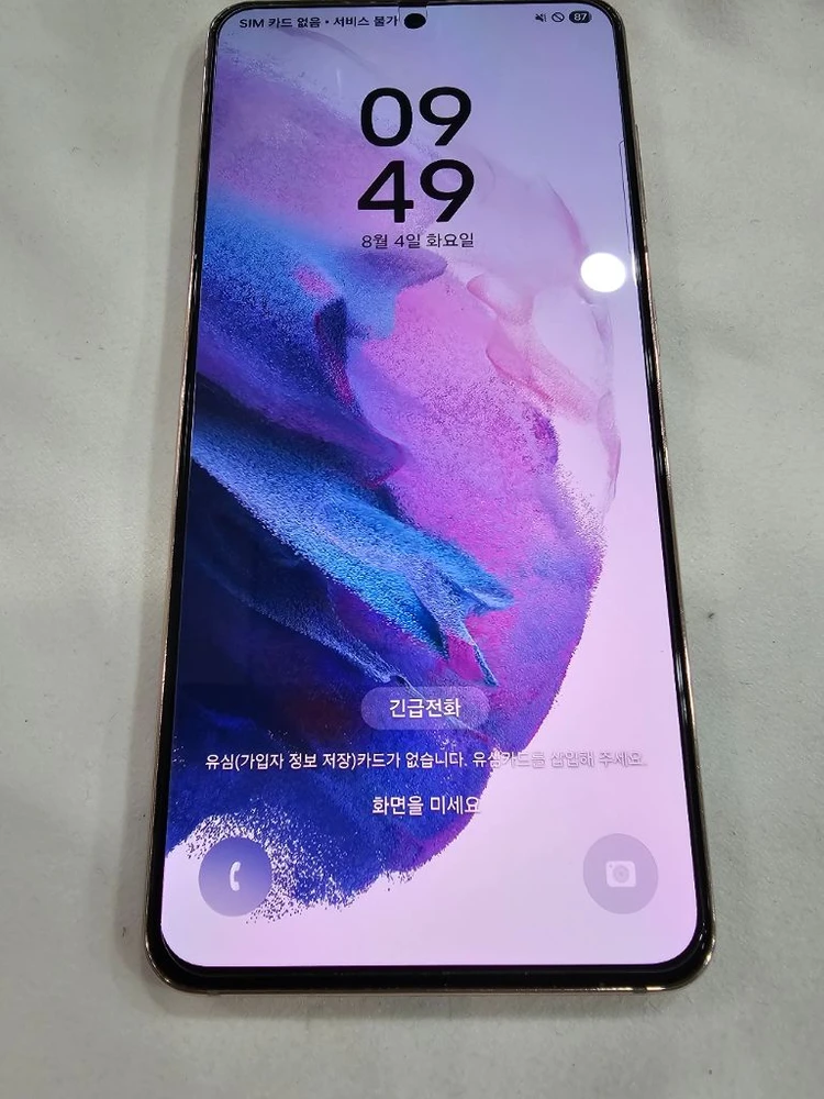 삼성갤럭시 s21 이미지