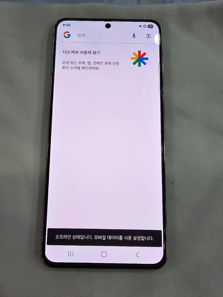 삼성갤럭시 s21 이미지