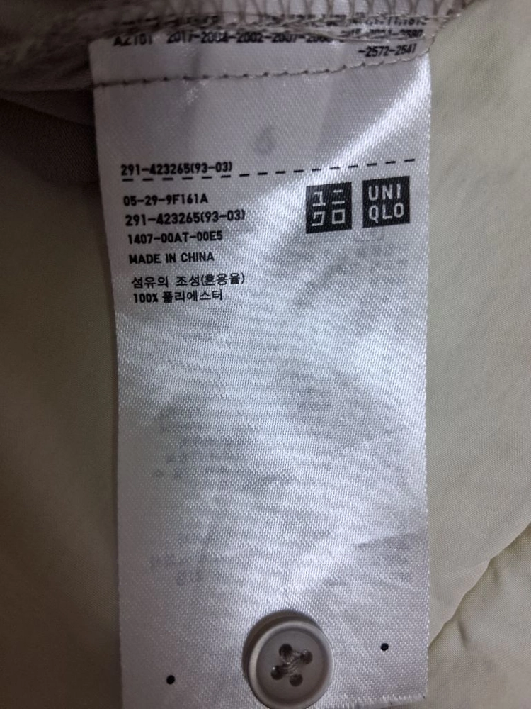 유니클로 브라운베이지 롱원피스 55-66 이미지