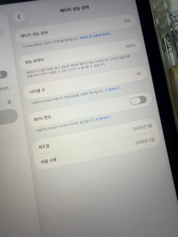 S급 아이패드 11세대 a16 128GB 실버 + 정품애플펜슬 이미지