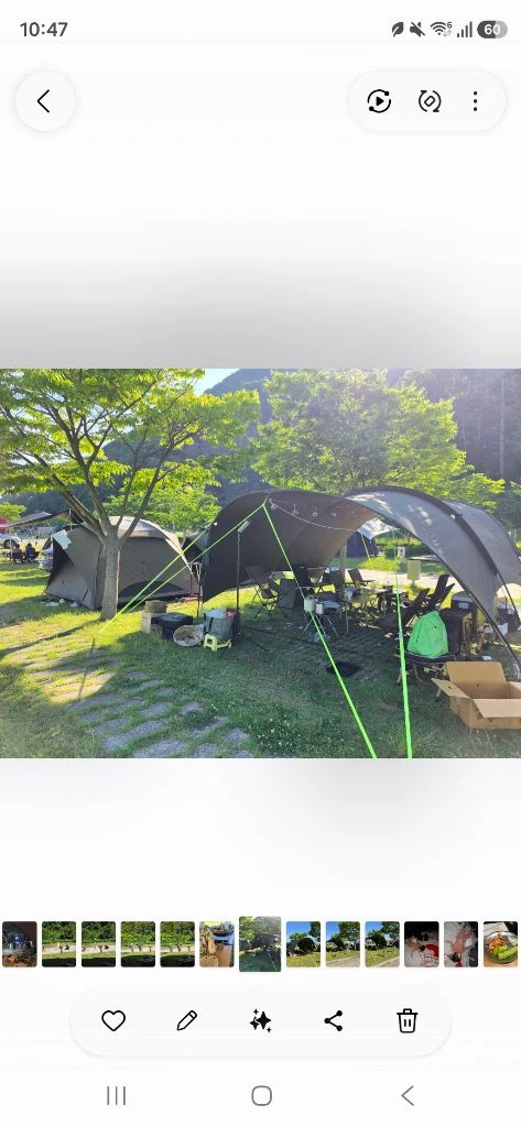 안나한 330 + 터널타프 500 + 이너매트 이미지