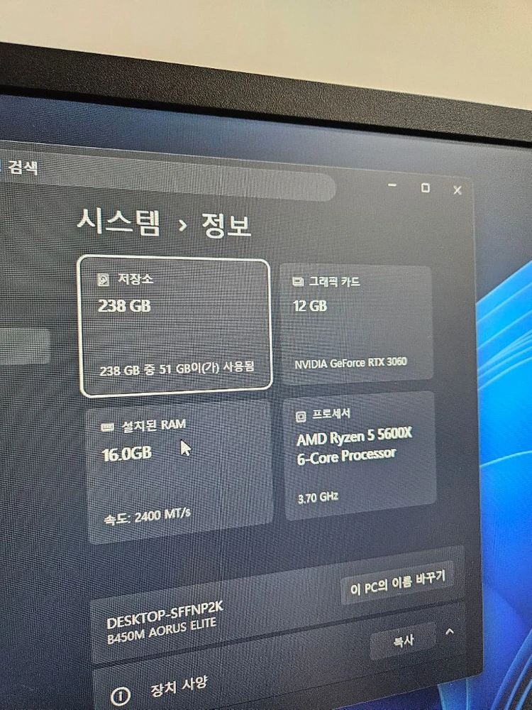 라이젠5 5600X RTX 3060 12GB 데스크탑 팝니다 이미지