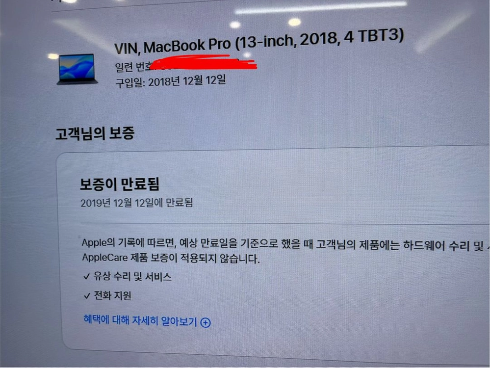 맥북프로 2018 13인치 i5 8gb 256 이미지