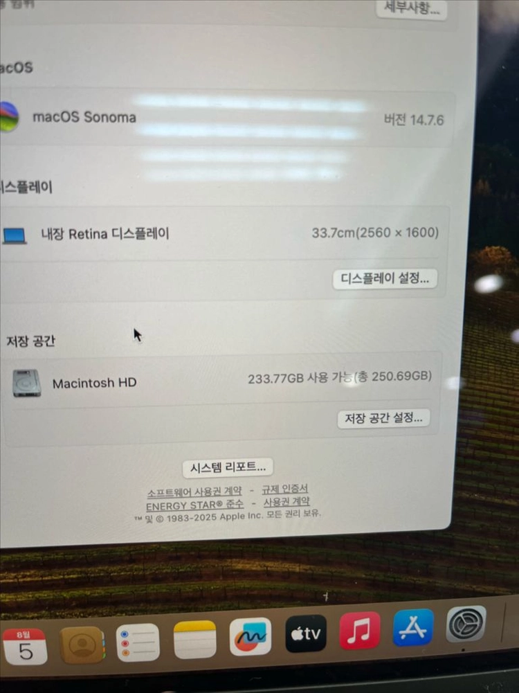 맥북프로 2018 13인치 i5 8gb 256 이미지
