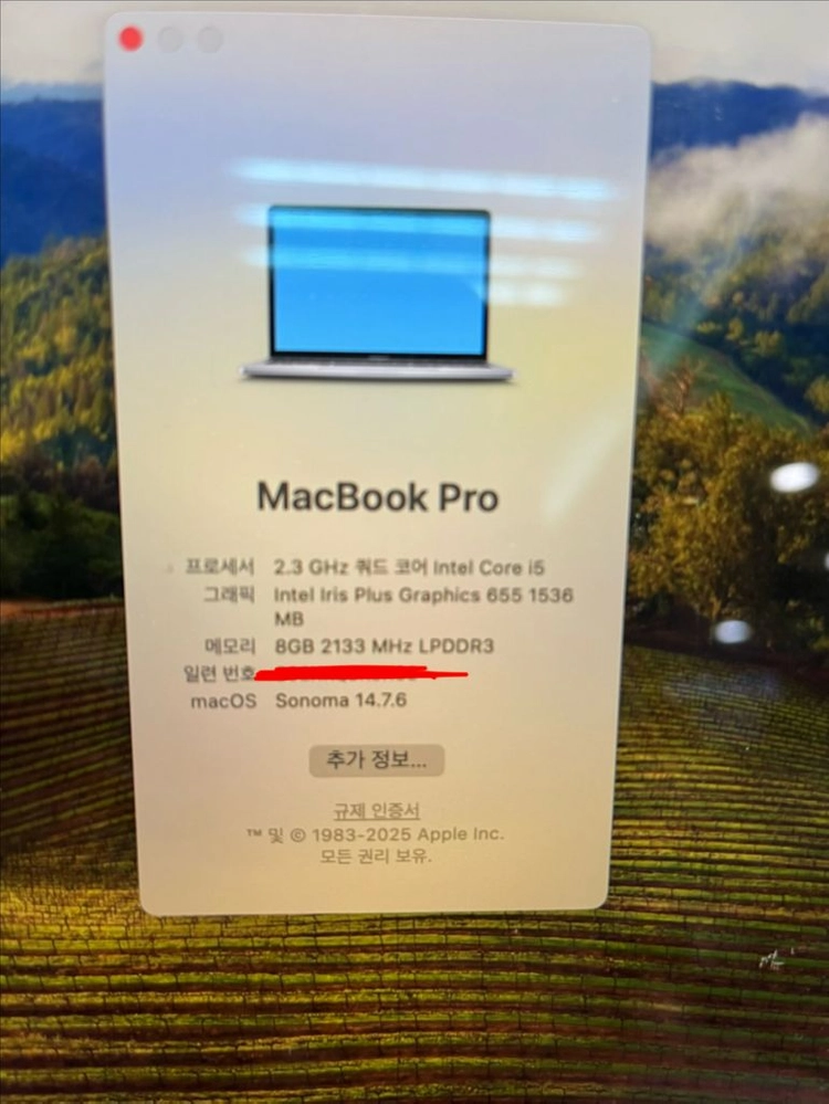 맥북프로 2018 13인치 i5 8gb 256 이미지