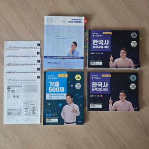 최태성 별별한국사 책 판매 이미지
