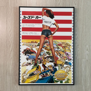 유즈드 카 1980 OG 포스터 Used Cars 이미지