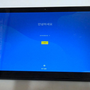 안드로이드 태블릿 이미지