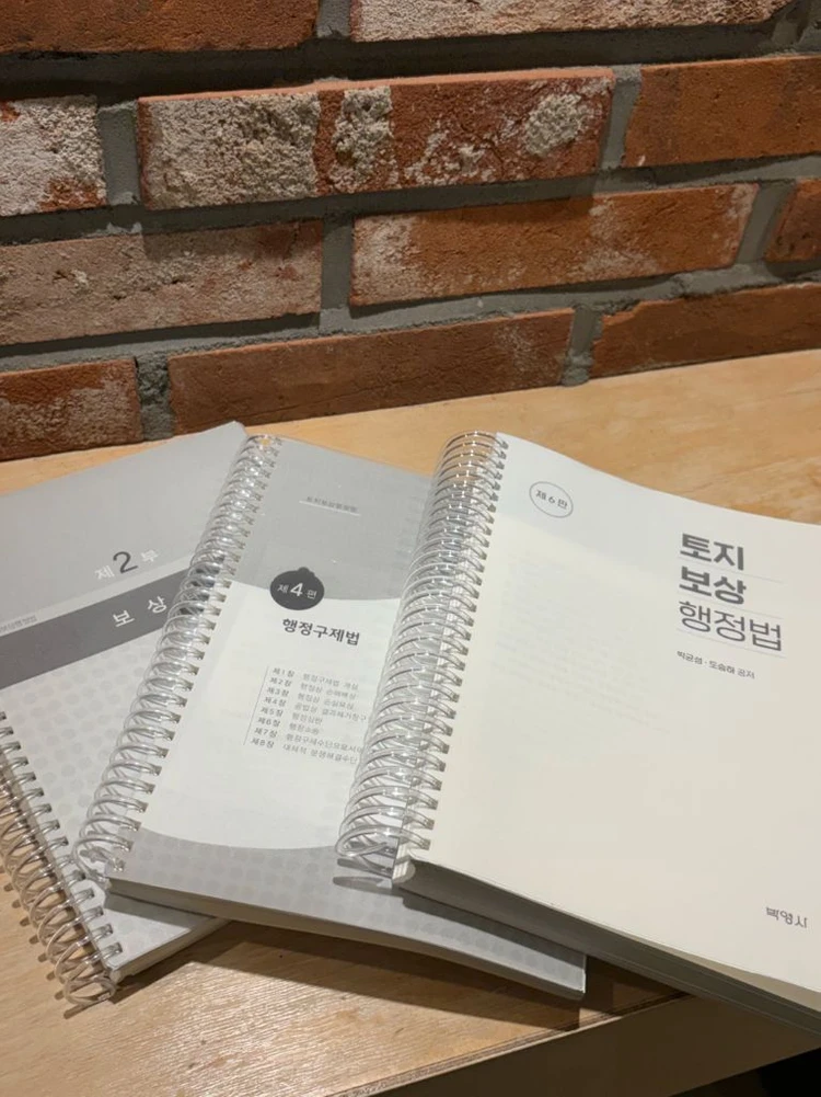 *26년도* 박문각 감정평가사 2차 교재(총 12권)판매합니다. 이미지