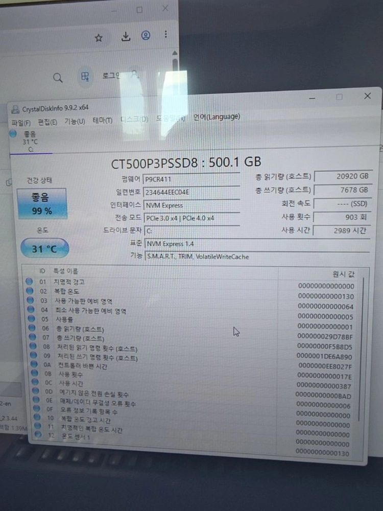 마이크론 크루셜 p3 plus nvme ssd 500gb 이미지