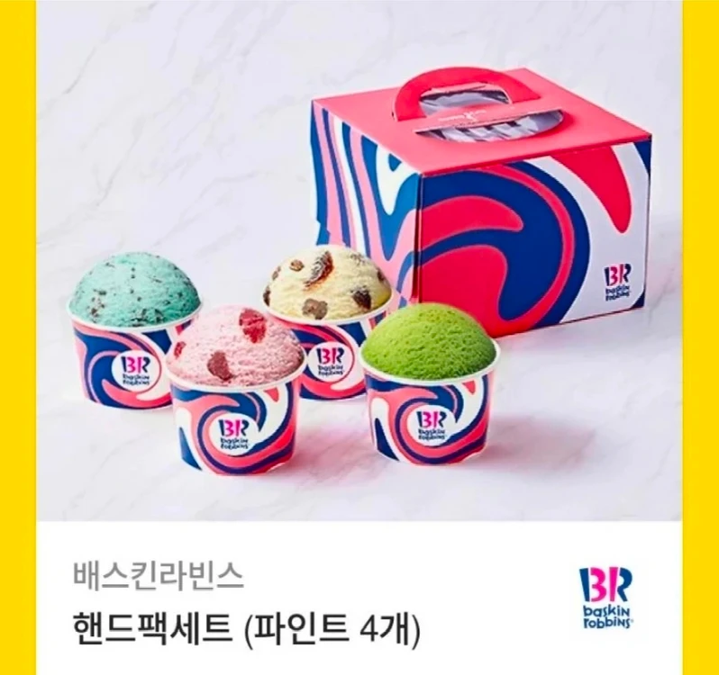 배스킨라빈스여럿) 파인트 패밀리 쿼터 골라먹는27 스노우볼와츄원 핸드팩세트 - 안심되는 중고거래