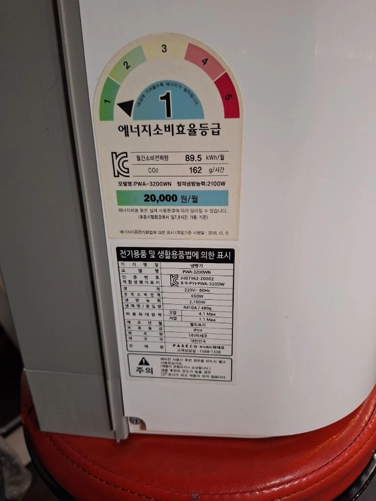 파세코 창문형 에어컨 인버터 에어컨 PWA-3200WN 모델 이미지