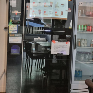 [판매중] 제틴노 대형 무인 커피머신 풀세트 (원두·재료·부품·카드단말기 일괄)jl500i 이미지