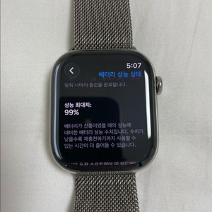 애플워치 시리즈 10 46mm 티타늄 네츄럴 셀룰러 배터리 99% 이미지