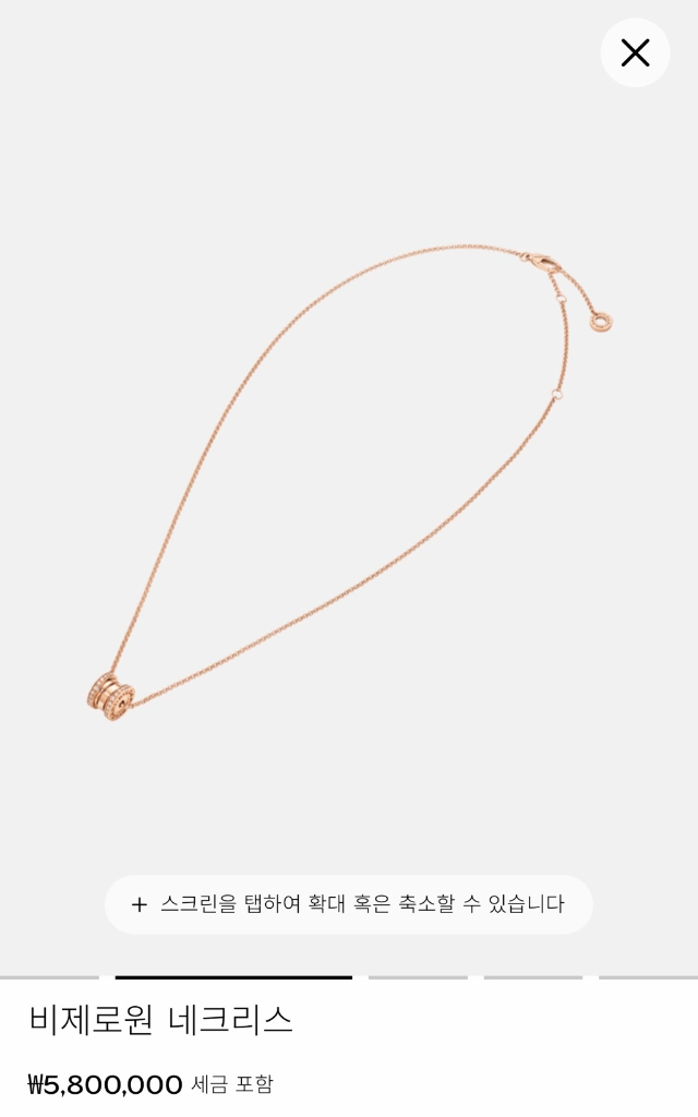 (미개봉)불가리 비제로원 미니 파베 로즈골드 이미지