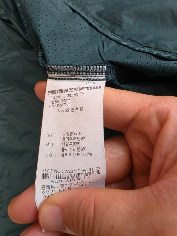 웨스트우드 남성 스트레치 방풍자켓 새상품 팔아요. 이미지