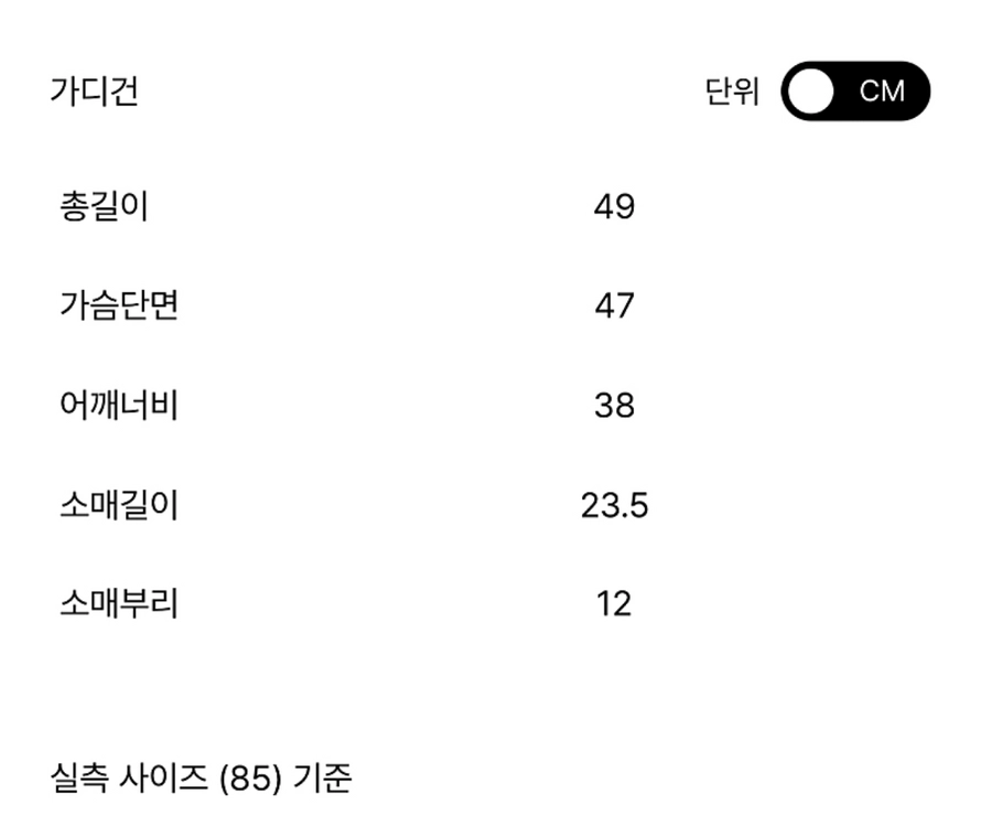 더캐시미어 크링클 하프 슬리브 니트 가디건 블랙 55 랑방 마인 타임 시스템 오브제 sjsj 이미지