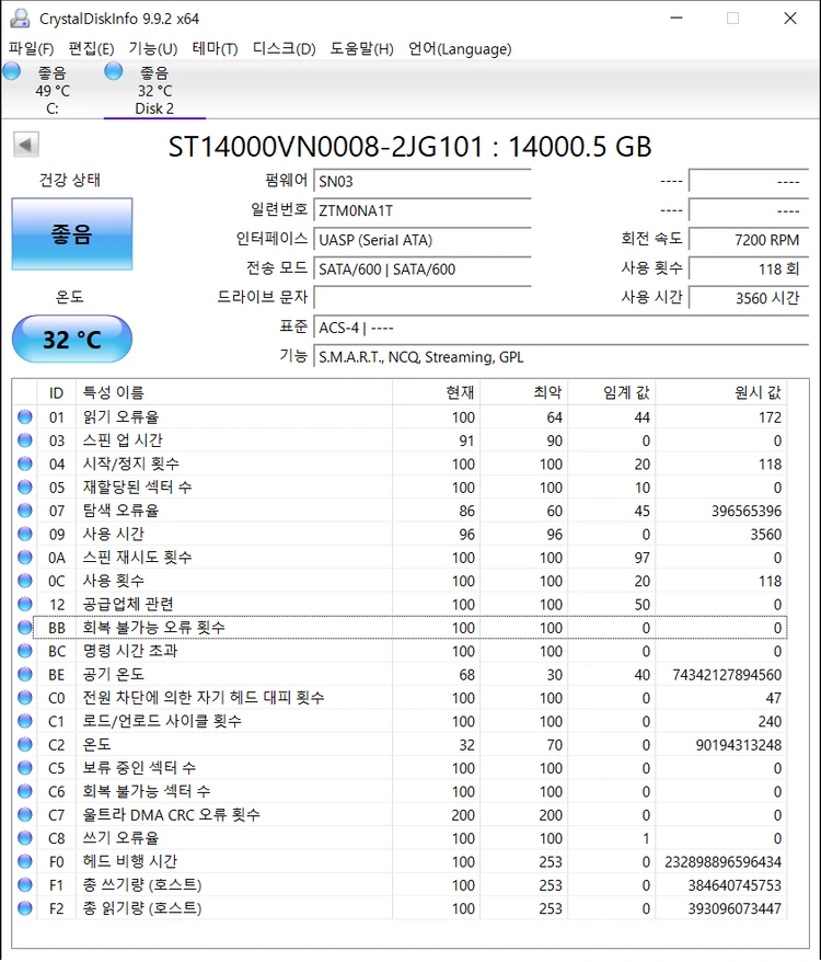 14th sata hdd 8개 팝니다. 이미지