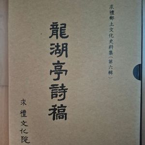 용호정시고 구례문화원 이미지
