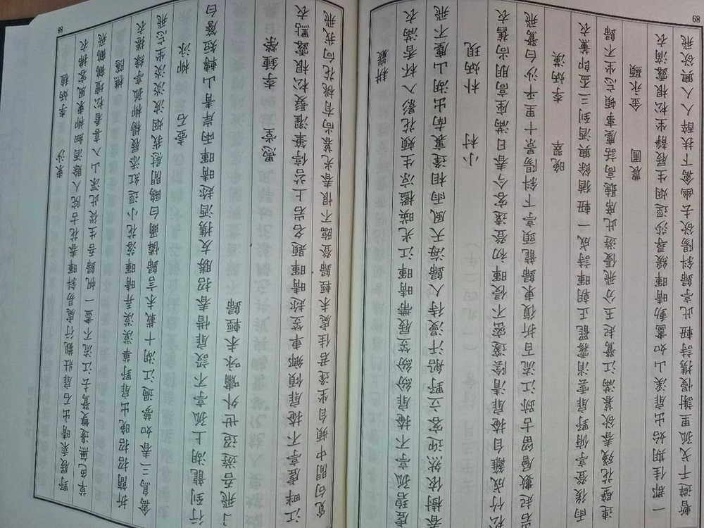 용호정시고 구례문화원 이미지