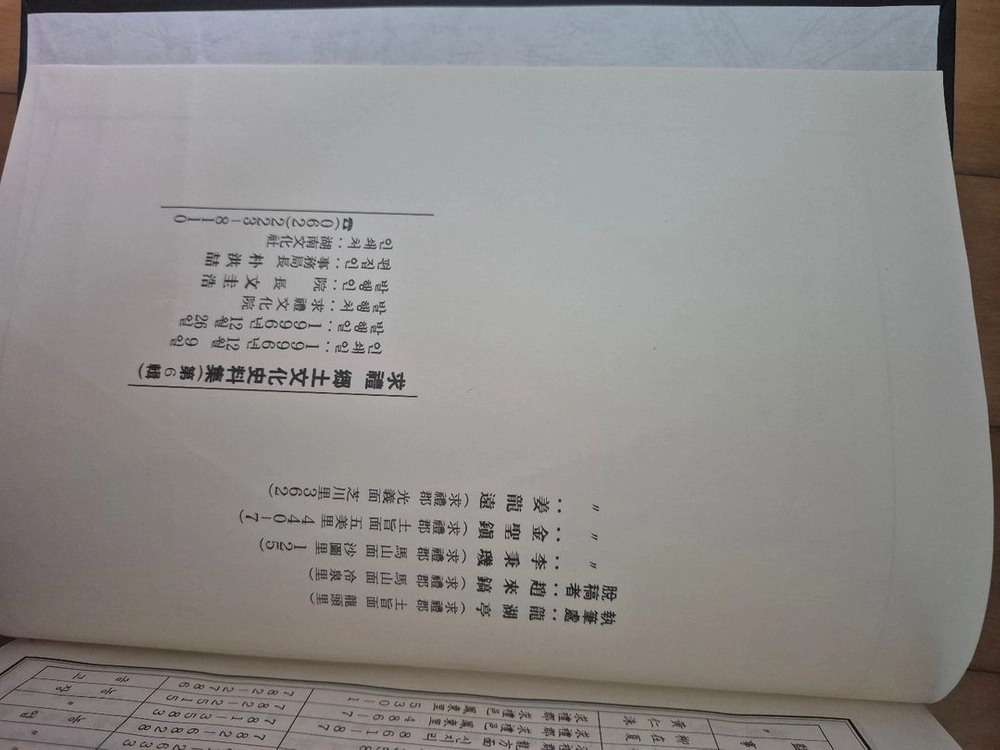 용호정시고 구례문화원 이미지