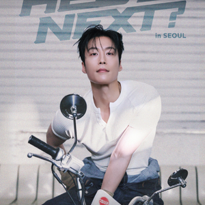 꿀좌석 2026 허남준 팬미팅 [HEOs NEXT?] in SEOUL 이미지