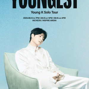 꿀자리 영케이 솔로투어 영기스트 인천 콘서트 Young K 이미지