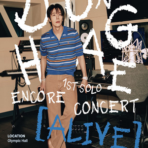 동해 DONGHAE 1ST SOLO ENCORE CONCERT [ALIVE] in SEOUL 이미지