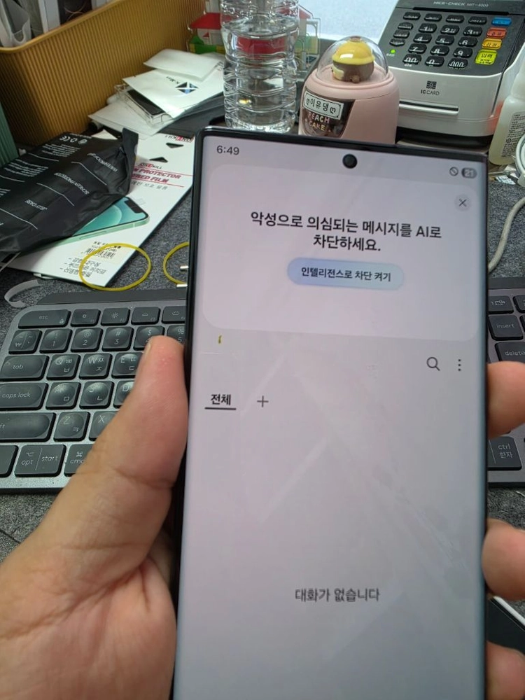 (2553)갤럭시s22울트라 256 판매 - 안심되는 중고거래