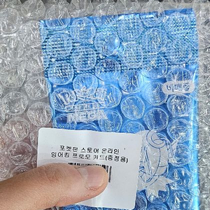 미개봉) 포켓몬 잉어킹 프로모 카드 2장 일괄 이미지