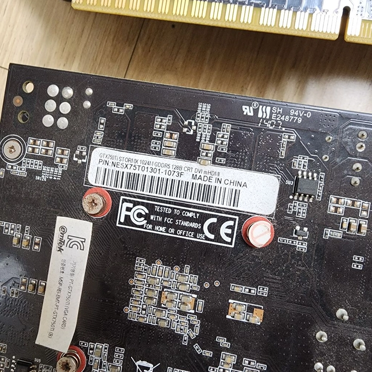 이엠텍 GTX750Ti 그래픽카드 팝니다. 이미지