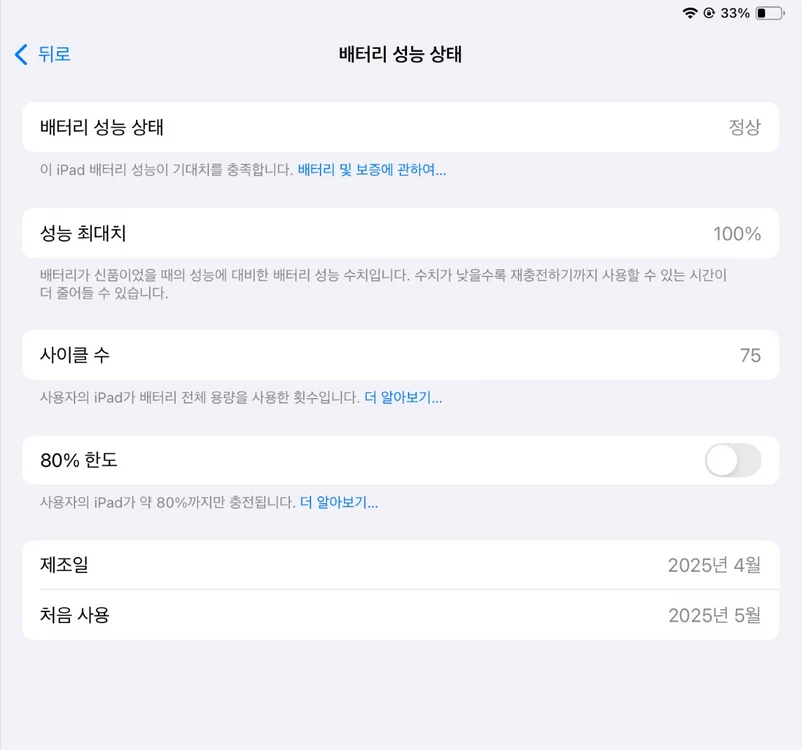 A급 아이패드미니7세대 와이파이 128 퍼플 이미지