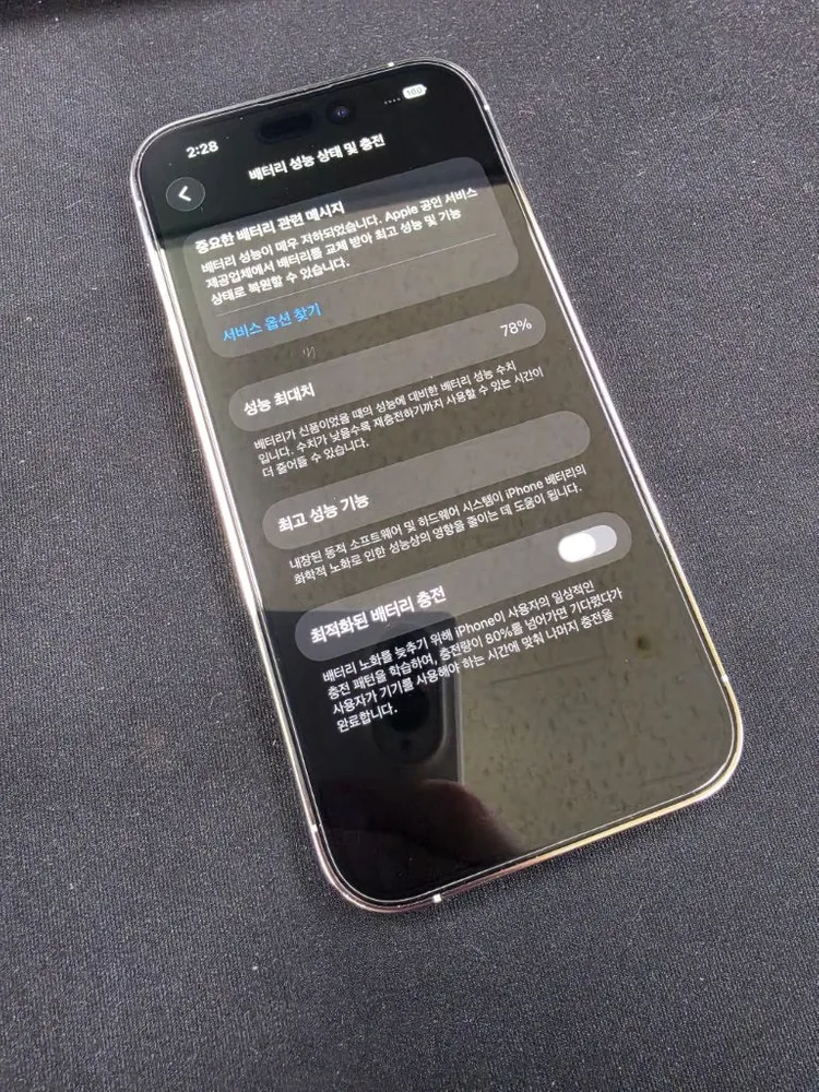 아이폰 14 프로 256GB 실버 + 애플워치 SE2 44mm 셀롤러 이미지