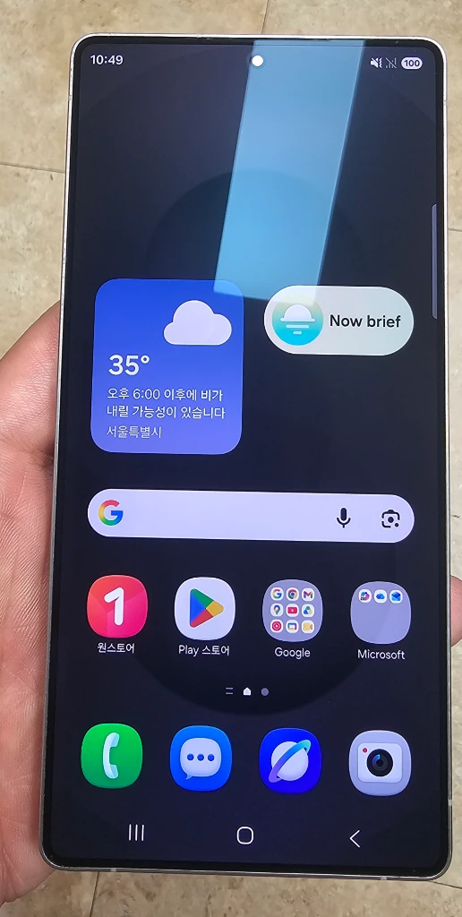 갤럭시S25울트라 512g A급 - 안심되는 중고거래