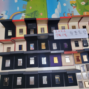 [풀세트] 듀퐁라이터 종류별 싸게팝니다 18k 금장 은장 팔라듐 백금 블랙 블루 쌍불 듀퐁 라이타 이미지