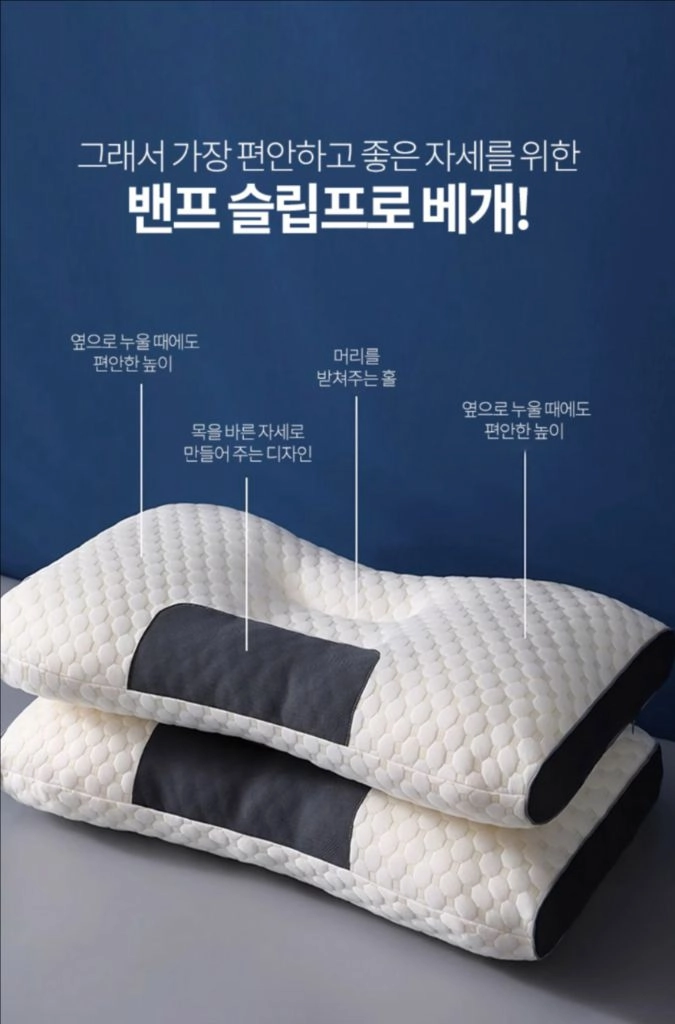 1+1경추 목베개 팔아요 (새상품) 이미지
