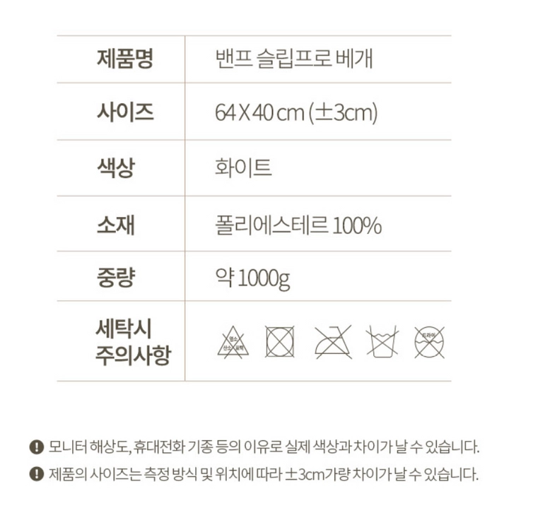 1+1경추 목베개 팔아요 (새상품) 이미지