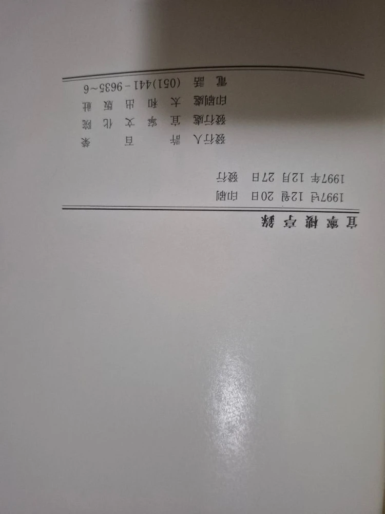 의녕루정록 (의령누정록) 이미지